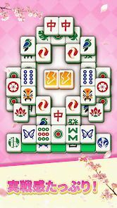 Sola Mahjongの画像