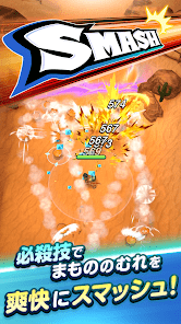 ドラゴンクエストスマッシュグロウ ドラクエローグライトRPGの画像