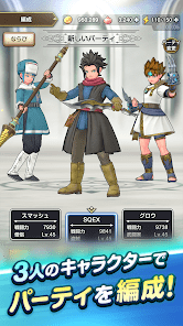 ドラゴンクエストスマッシュグロウ ドラクエローグライトRPGの画像