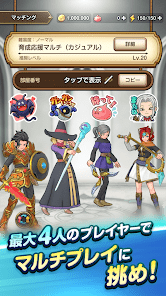 ドラゴンクエストスマッシュグロウ ドラクエローグライトRPGの画像