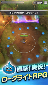 ドラゴンクエストスマッシュグロウ ドラクエローグライトRPGの画像