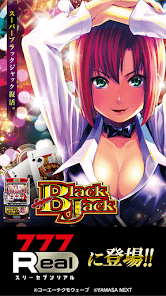 [777Real]スマスロスーパーブラックジャックの画像