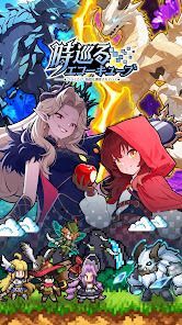 時巡るエコーキューブ  ドット絵×放置RPG新作の画像