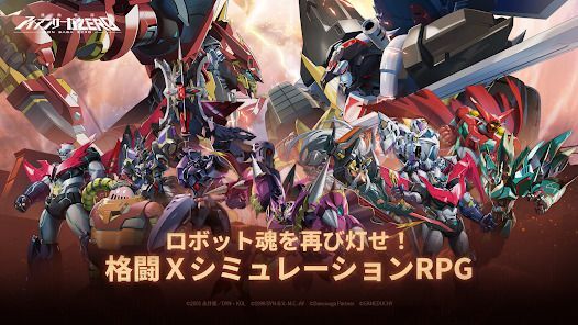 機動戦隊アイアンサーガZEROの画像