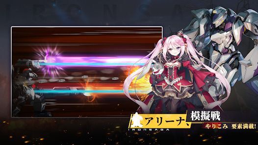 機動戦隊アイアンサーガZEROの画像
