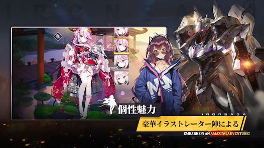 機動戦隊アイアンサーガZEROの画像