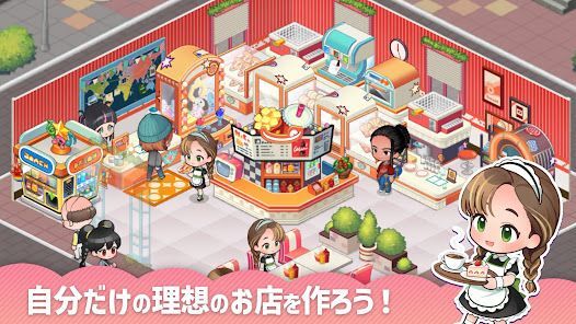 アイラブビストロ：農園×箱庭レストラン経営シミュレーションの画像