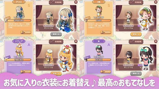 アイラブビストロ：農園×箱庭レストラン経営シミュレーションの画像