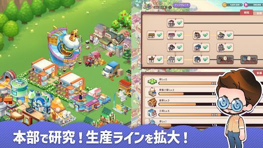 アイラブビストロ：農園×箱庭レストラン経営シミュレーションの画像