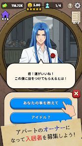 確認させてくださいの画像