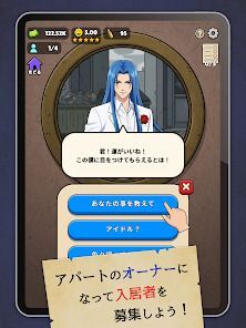 確認させてくださいの画像