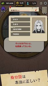 確認させてくださいの画像