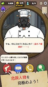 確認させてくださいの画像
