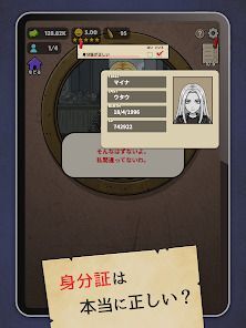 確認させてくださいの画像