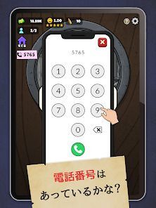確認させてくださいの画像