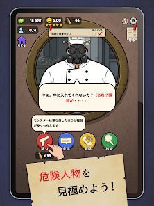 確認させてくださいの画像