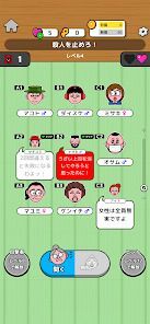 家系図ミステリーの画像