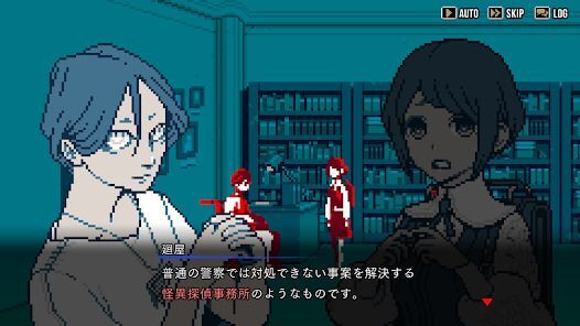 都市伝説解体センターの画像