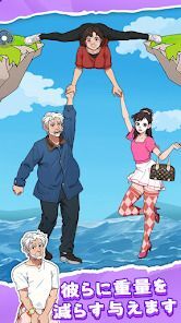 Crazy Brain Puzzleの画像