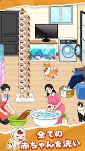 Crazy Brain Puzzleの画像