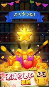 グッズラッシュ！3Dソートパズルの画像
