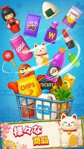 グッズラッシュ！3Dソートパズルの画像