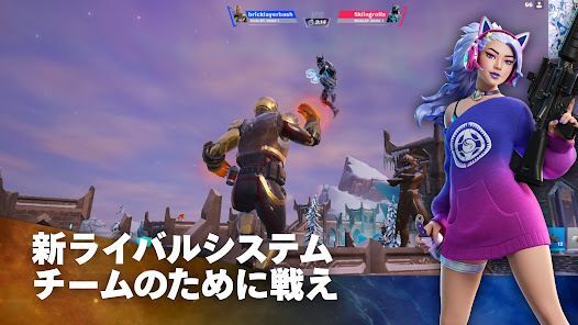 フォートナイトの画像
