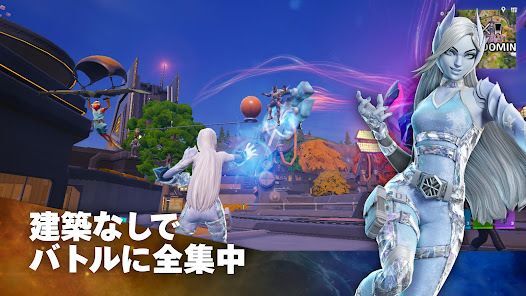 フォートナイトの画像