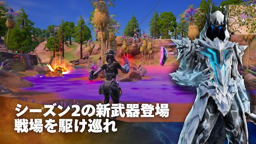 フォートナイトの画像