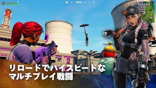 フォートナイトの画像