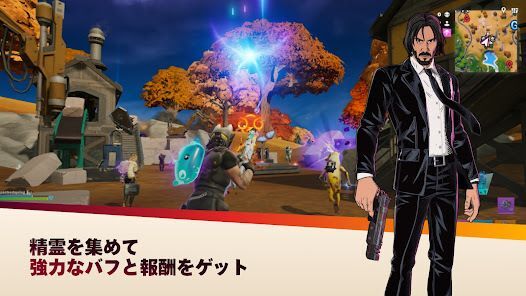 フォートナイトの画像