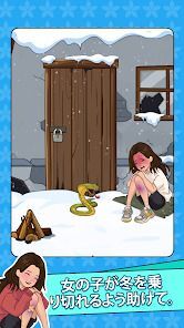 Brainy Escape Questの画像