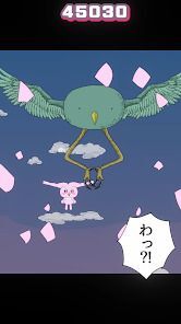 太ももうさぎの大撃腿の画像