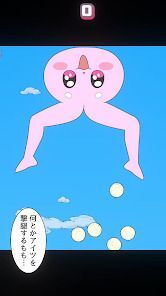 太ももうさぎの大撃腿の画像