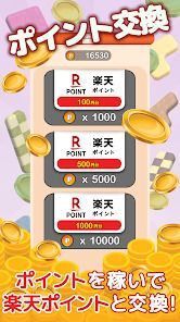 ポイ活クッキーブレイク：スワイプパズルでポイントを稼ぐゲームの画像