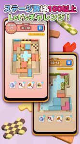 ポイ活クッキーブレイク：スワイプパズルでポイントを稼ぐゲームの画像