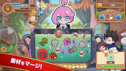 マージパズル: リーナの錬金工房の画像