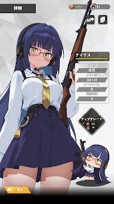 E.D.E.N：最終防衛線の画像