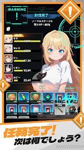 E.D.E.N：最終防衛線の画像