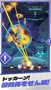 E.D.E.N：最終防衛線の画像