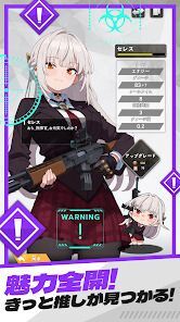 E.D.E.N：最終防衛線の画像