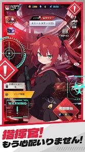 E.D.E.N：最終防衛線の画像