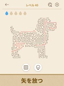 Arrows GO! - 矢印パズルの画像