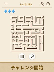 Arrows GO! - 矢印パズルの画像