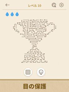 Arrows GO! - 矢印パズルの画像