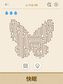 Arrows GO! - 矢印パズルの画像