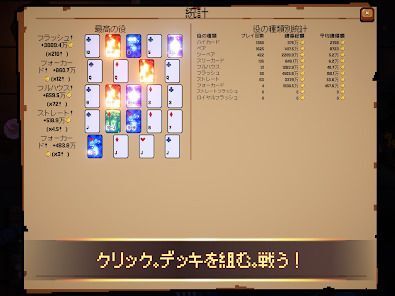 This Aint Even Poker, Ya Jokerの画像