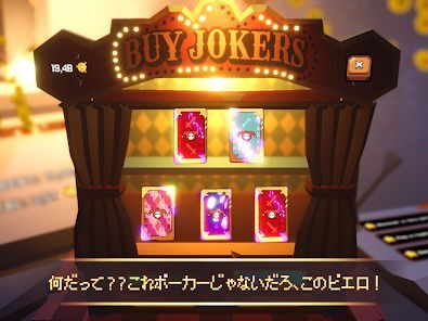 This Aint Even Poker, Ya Jokerの画像