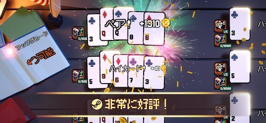 This Aint Even Poker, Ya Jokerの画像