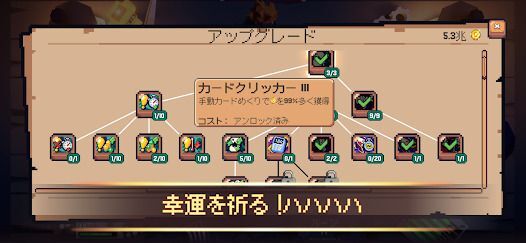This Aint Even Poker, Ya Jokerの画像